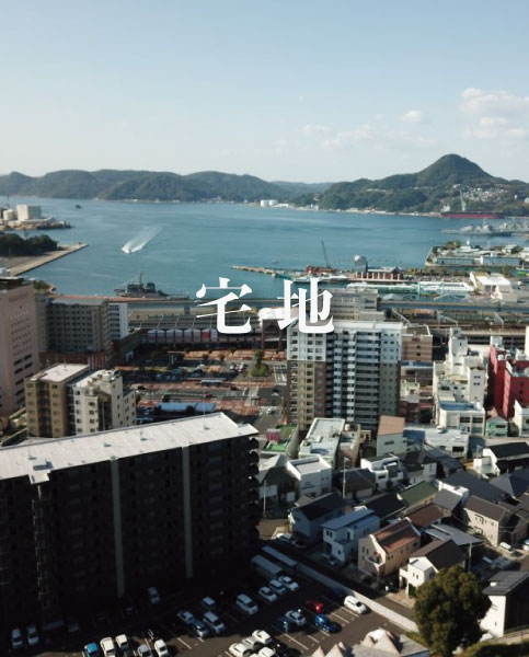 佐世保地所 長崎県佐世保市にある明るい家づくりの会社